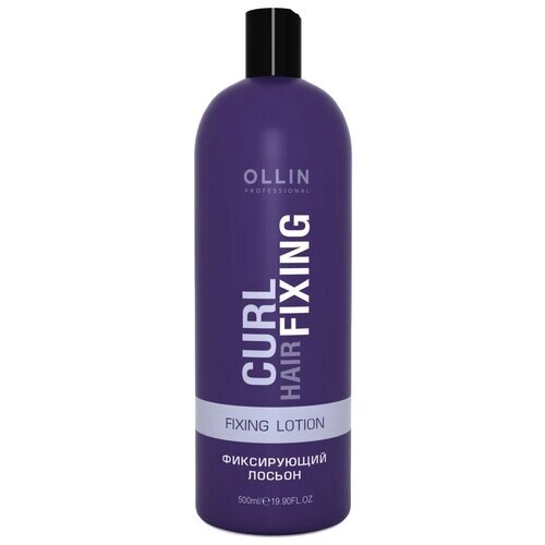 OLLIN Professional Curl Hair Fixing Lotion Фиксирующий лосьон, 500 мл