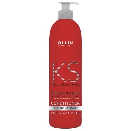 OLLIN Professional Кондиционер Keratin System для домашнего ухода за осветленными волосами, 250 мл
