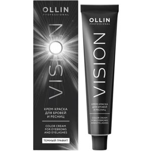 OLLIN Professional крем-краска Vision для бровей и ресниц 20мл, темный графит, 20 мл