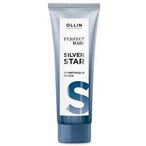 Ollin Professional Маска для волос Perfect Hair Silver Star, тонирующая, 250 мл