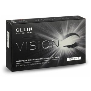 OLLIN Professional Набор для окрашивания бровей и ресниц Vision, графит, 20 г, 1 уп.