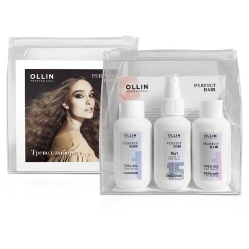 Ollin Professional Perfect Hair Тревел-набор Шампунь 100 мл + Бальзам 100 мл + 15в1 100 мл