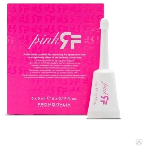 Омолаживающий увлажняющий лосьон для интимной зоны Promoitalia Pink RF набор 6 шт