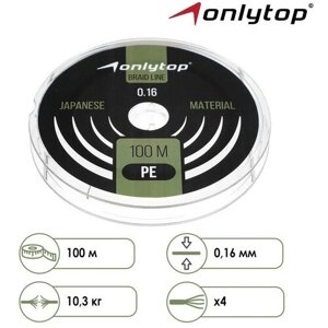 ONLYTOP Шнур ONLYTOP universal X4, диаметр 0.16 мм, тест 10.3 кг, 100 м, тёмно-зелёный