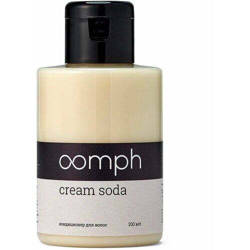 OOMPH Кондиционер для волос Cream soda 100мл