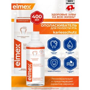 Ополаскиватель для полости рта COLGATE Elmex Anticavity 400 мл.