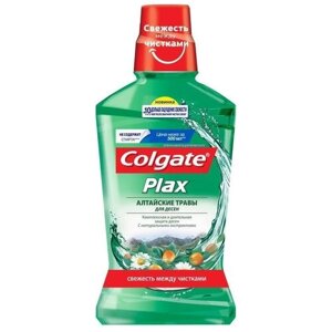 Ополаскиватель для полости рта Colgate Plax Алтайские Травы, 500мл