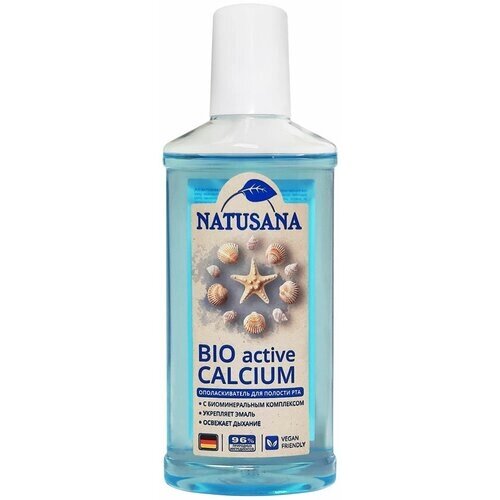 Ополаскиватель для полости рта Natusana bio calcium, 250 мл