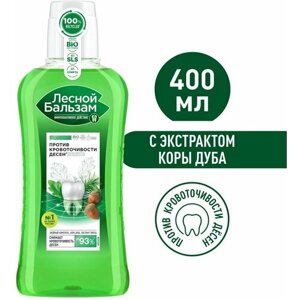 Ополаскиватель для рта При кровоточивости десен 400мл