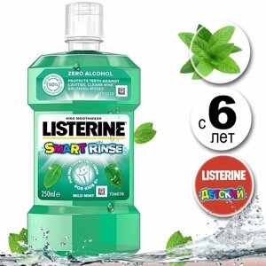 Ополаскиватель Listerine детский мятная свежесть листерин для полости рта 250 мл