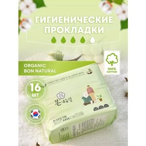 Organic BON NATURAL Гигиенические прокладки увеличенного размера с двойными крылышками 280 мм (16 шт) / Прокладки женские, Корея