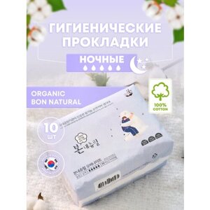 Organic BON NATURAL Ночные гигиенические прокладки с двойными крылышками 350 мм (10 шт) / Прокладки женские, Корея