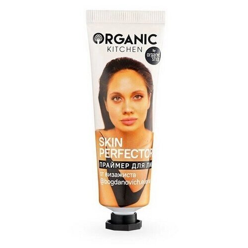Organic Kitchen / Блогеры / Праймер для лица Skin Perfector от визажиста @bogdanovich. elena 30 мл