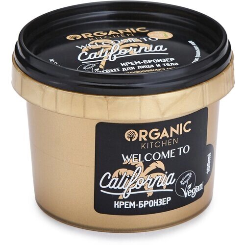 Organic Kitchen крем для автозагара Welcome to California 100 мл