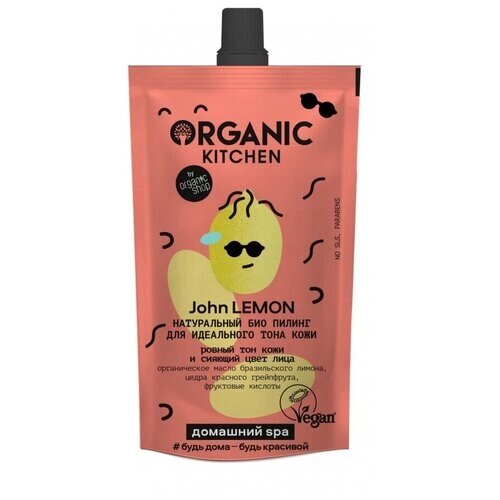 Organic Kitchen пилинг John Lemon, 100 мл