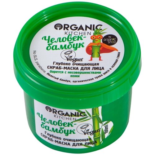 Organic Kitchen скраб-маска для лица глубоко очищающая Человек-бамбук, 100 мл