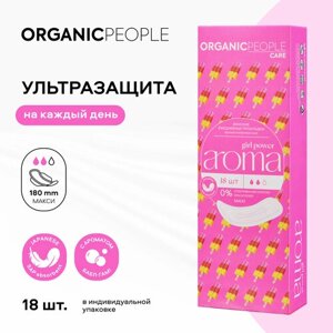 Organic People прокладки ежедневные Girl Power AROMA. Maxi, 2 капли, 18 шт.