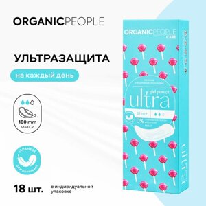 Organic People прокладки ежедневные Girl Power ULTRA. Maxi, 2 капли, 18 шт.