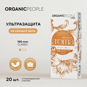 Organic People прокладки ежедневные Lady Power AROMA. Classic, 1 капля, 20 шт.