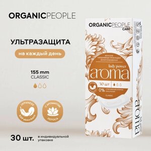 Organic People прокладки ежедневные Lady Power AROMA. Classic, 1 капля, 30 шт.