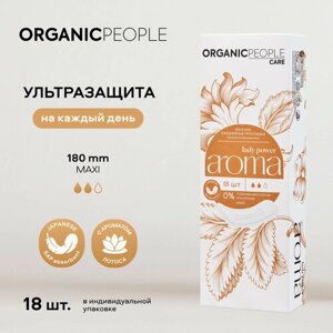 Organic People прокладки ежедневные Lady Power AROMA. Maxi, 2 капли, 18 шт.