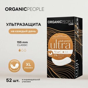 Organic People прокладки ежедневные Lady Power ULTRA. Classic, 1 капля, 52 шт.