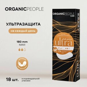 Organic People прокладки Lady Power ULTRA. Maxi, 4 капли, 18 шт.