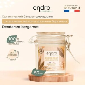 Органический бальзам-дезодорант с маслом кокоса и ароматом бергамота Endro Bergamot Deodorant, 50 мл