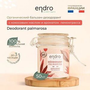 Органический бальзам-дезодорант с маслом кокоса и ароматом лемонграсса Endro Palmarosa Deodorant, 50 мл