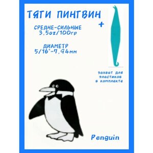 Ортодонтические резинки для брекетов / Тяги для брекетов / Эластики для брекетов - Пингвин / Penguin (7,94 мм, 100 гр) (100 штук) + Захват в подарок