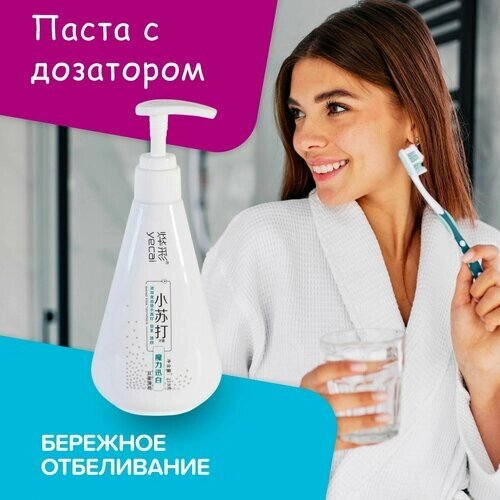 Отбеливающая зубная паста 225 мл Baking Soda Toothpaste паста для зубов с дозатором (уход и защита от кариеса)