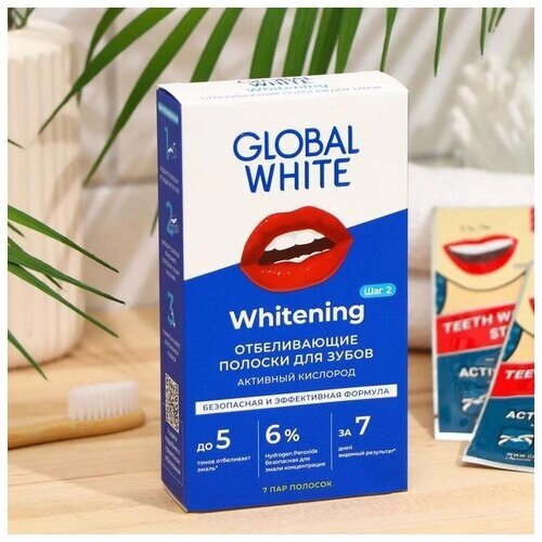 Отбеливающие полоски для зубов Global White Teeth Whitening Strips 14 саше 7 пар