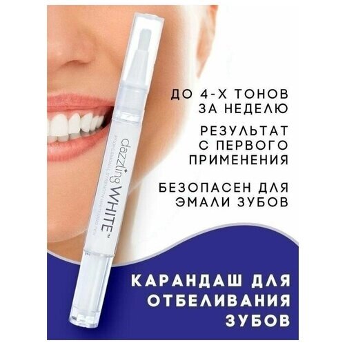 Отбеливающий карандаш для зубов, Отбеливание зубов