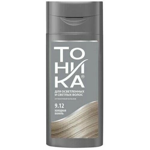 Оттеночный бальзам для осветленных и светлых волос Роколор-Тоника, тон 9.12 - Холодная ваниль х 1шт