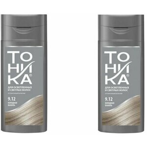 Оттеночный бальзам для осветленных и светлых волос Роколор-Тоника, тон 9.12 - Холодная ваниль х 2шт