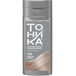 Оттеночный бальзам для волос Роколор-Тоника 9.05 - Жемчужно-розовый х 1шт