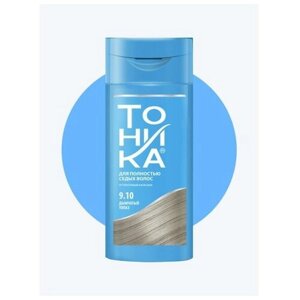 Оттеночный бальзам для волос "Тоника", тон 9.10, дымчатый топаз. В наборе 1шт.