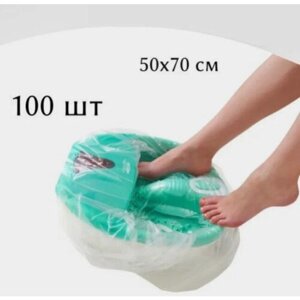 Пакет для педикюрных ванн VIP качество, 20 мкм, 50 70 см (цена за 100 шт. )