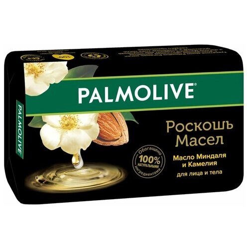 Palmolive Масло Мыло для лица и тела Роскошь масел миндаля и камелия, 90 г G-N-397509001