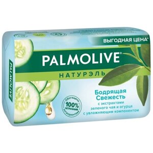 Palmolive Мыло кусковое Натурэль Бодрящая свежесть с экстрактами зеленого чая и огурца, 150 г