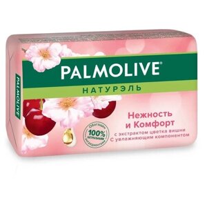 Palmolive Мыло Нежность и комфорт Натурэль с экстрактом цветка вишни, 90 г
