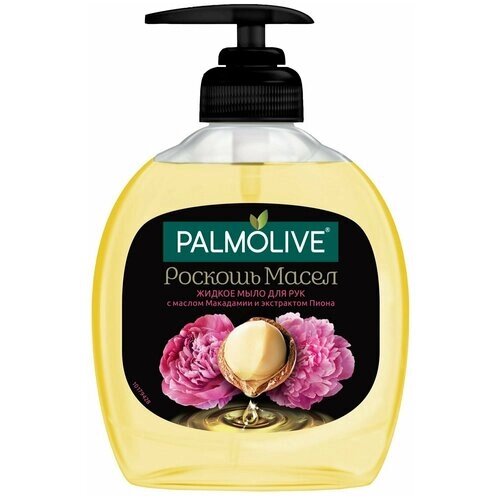 Palmolive Жидкое мыло Роскошь маслел, с маслом Макадамии и экстрактом Пион