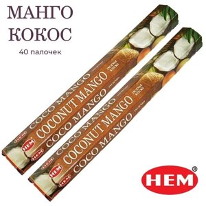 Палочки ароматические благовония HEM ХЕМ Coconut Mango Кокос Манго, 2 упаковки, 40 шт