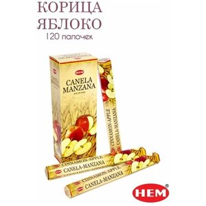 Палочки ароматические благовония HEM ХЕМ Корица Яблоко Cinnamon Apple, 6 упаковок, 120 шт