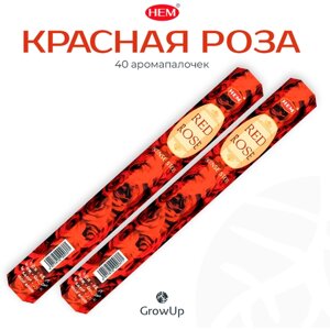 Палочки ароматические благовония ХЕМ HEM Красная Роза Red Rose, 2 упаковки, 40 шт.