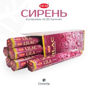 Палочки ароматические благовония HEM ХЕМ Сирень Lilac, 6 упаковок, 120 шт