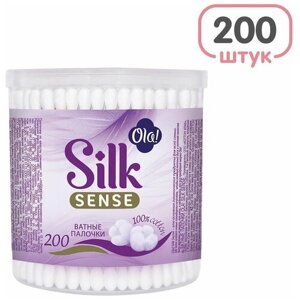 Палочки ватные Silk Sense 200шт