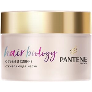 Pantene Hair Biology маска для волос Объем и Сияние, 160 мл, банка