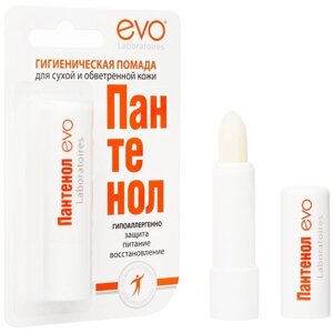 Пантенол EVO Гигиеническая губная помада для сухой и обветренной кожи, 2,8г