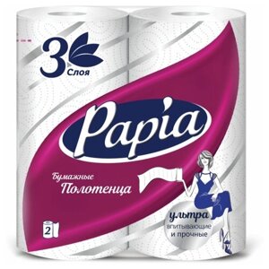 Papia Бумажные полотенца ультравпитывающие и прочные 3 слоя, 2 рулона G-KD-543492003